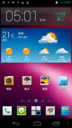 ȫ׿5.3ӢNOTE γGnote2